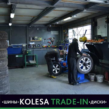 шиномонтаж тюмень