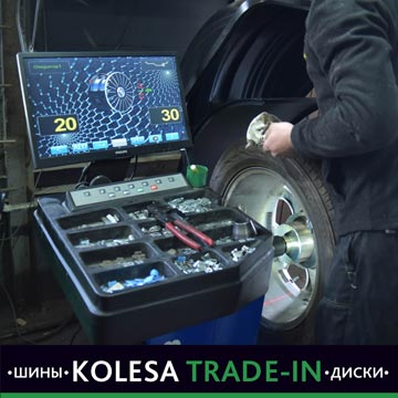 шиномонтаж тюмень