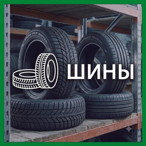 зимние тюмень