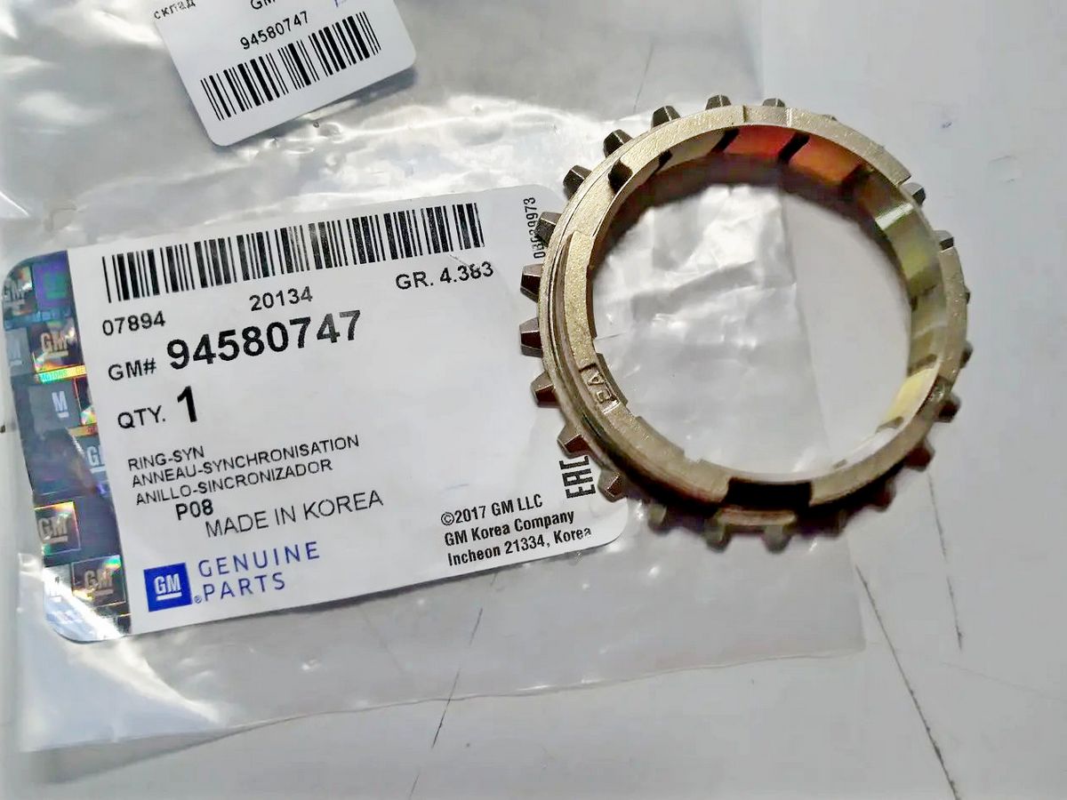 Купить кольцо синхронизатора 5 передачи Lacetti